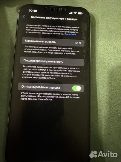 iPhone 13 Pro Max, 128 ГБ