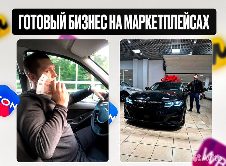 Пассивный доход