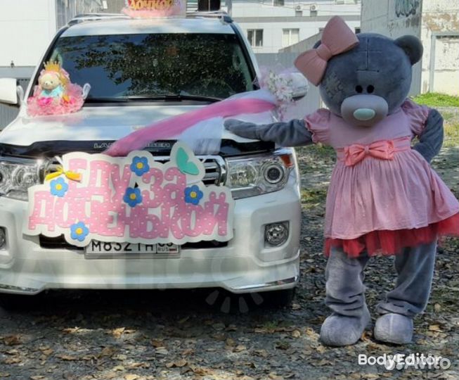 Ростовая кукла