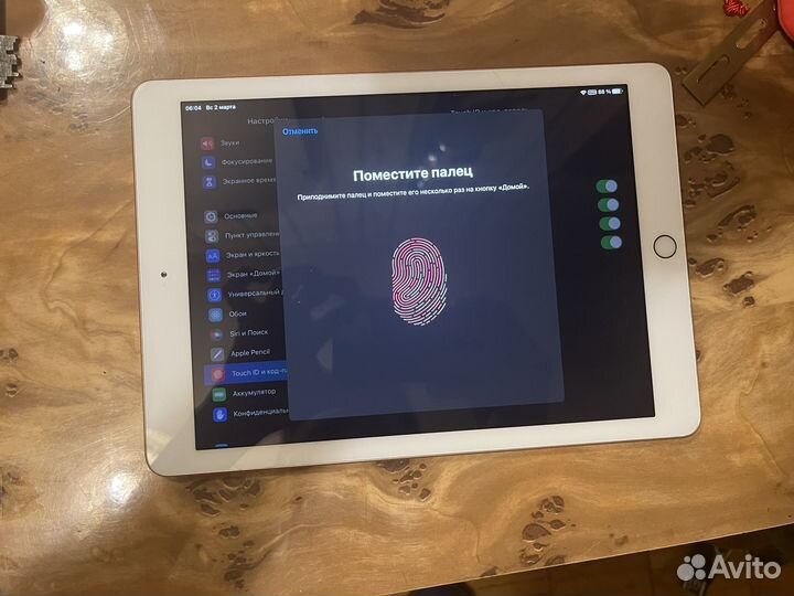 iPad (6-го поколения) 32 гб