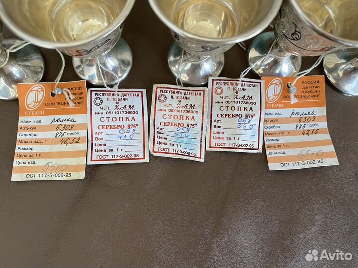 Рюмки серебро 875