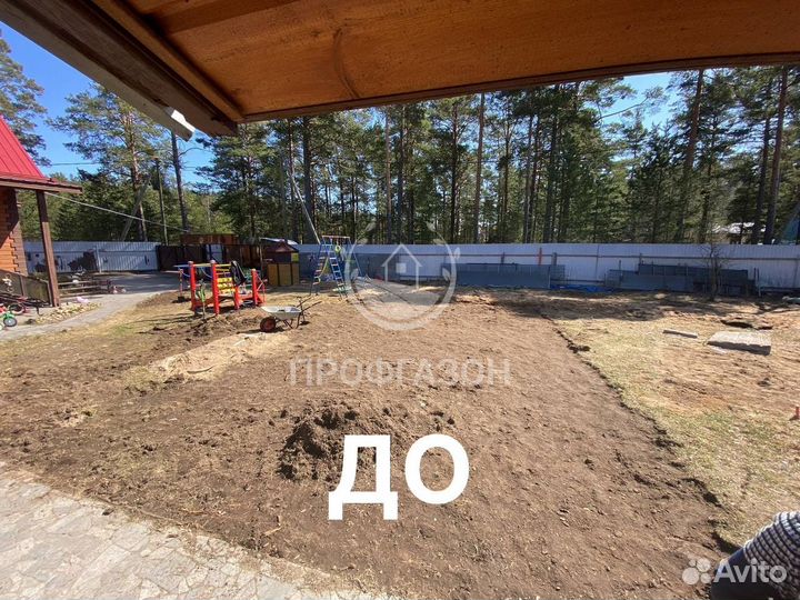 Элитный Рулонный газон с укладкой