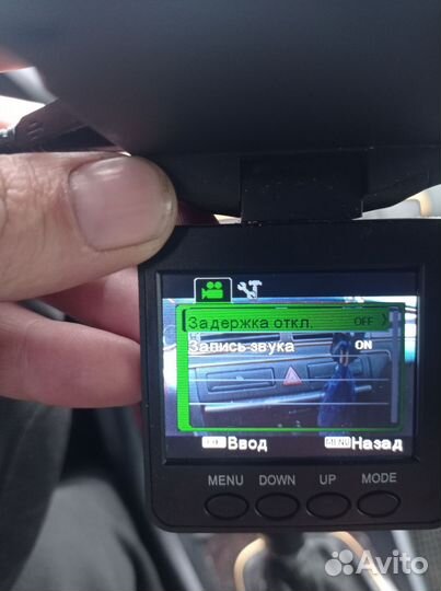 Видеорегистратор