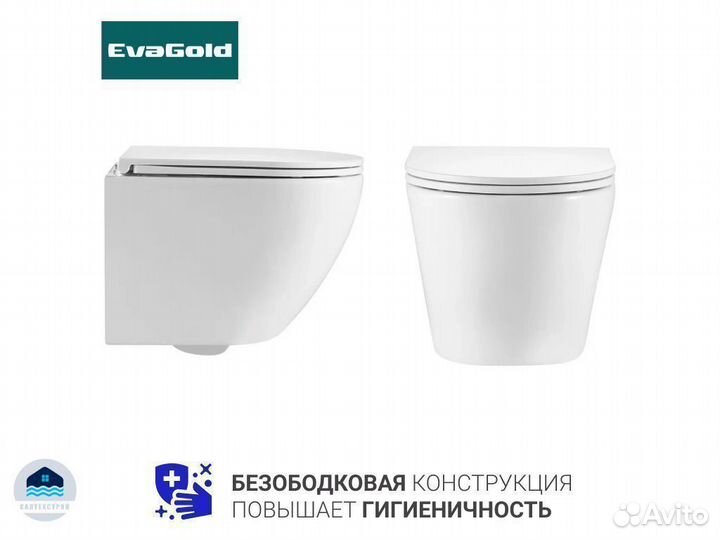 Инсталяция grohe с унитазом EvaGold комплект