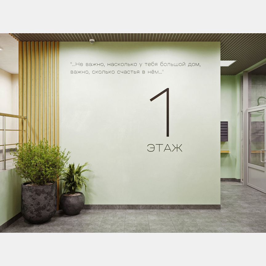 2-к. квартира, 51,5 м², 7/9 эт.