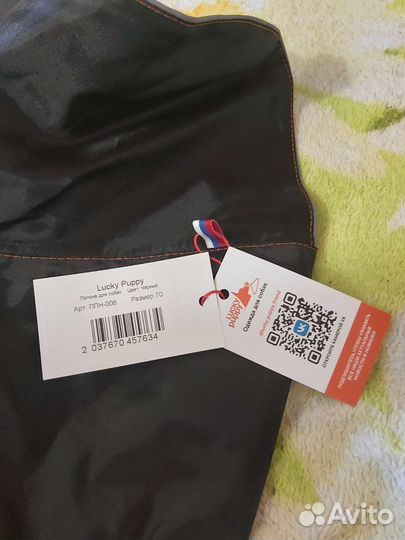 Попона для Собак,Куртка комбинезон