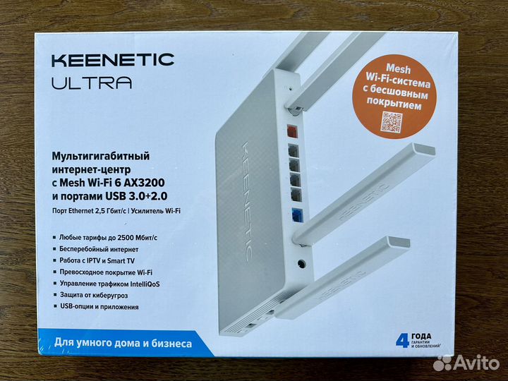 Wi-Fi роутер keenetic Ultra AX3200 kn-1811, новый