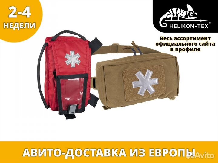 Helikon-Tex modular individual MED KIT Pouch - Cor