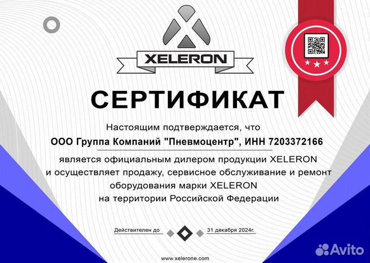 Компрессор 5.5 кВт винтовой