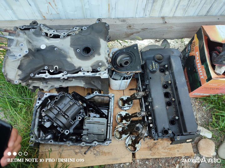 Форд Мондео 5