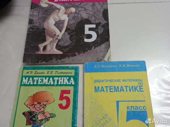 Математика С/К. работы Илекса