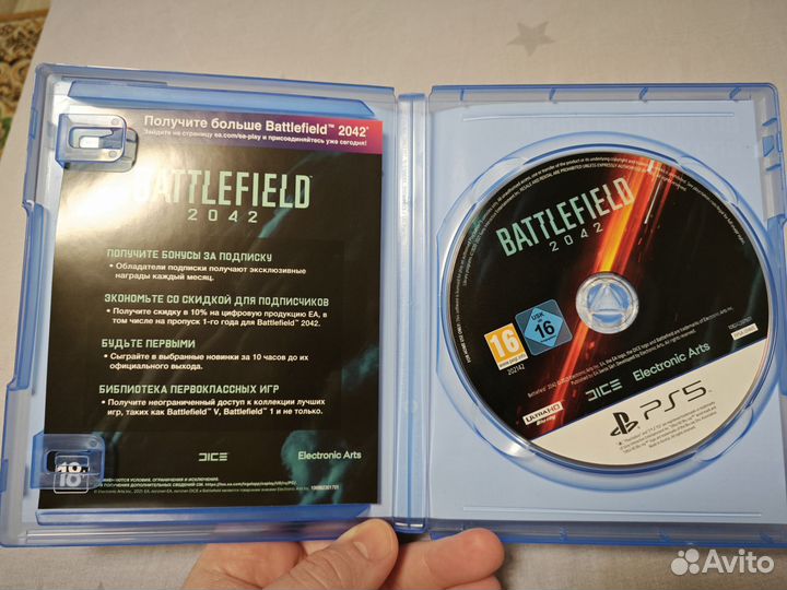 Battlefield 2042 ps5