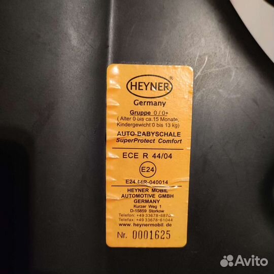 Автокресло детское heyner
