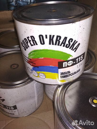 Краска