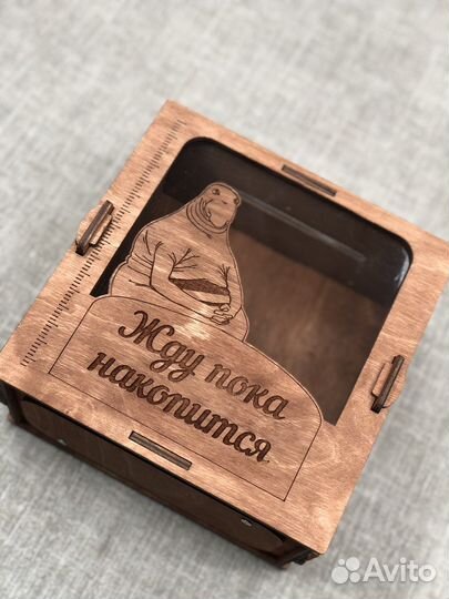 Копилка большая