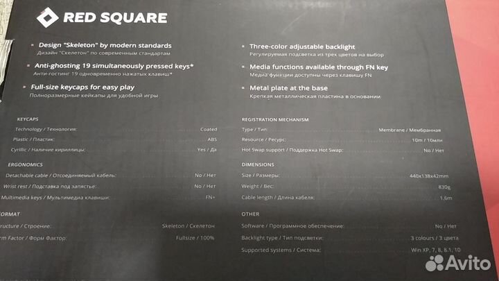 Игровая клавиатура Red Square Tesla (RSQ-20002)