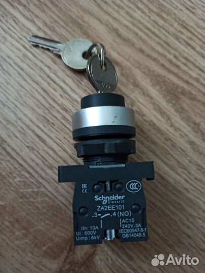 Переключатель SE