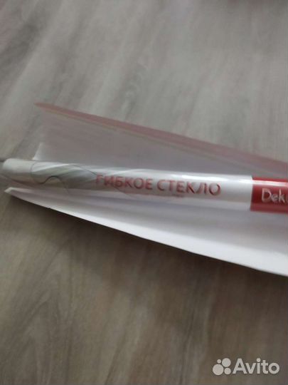 Гибкое стекло