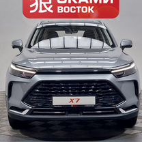 Новый BAIC X7 1.5 AMT, 2023, цена от 2 390 000 руб.