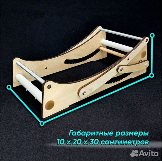 Набор для бисероплетения