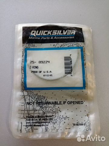 Кольцо уплотнительное Mercury 25-89224