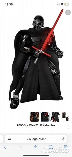 Lego Star Wars 75117 новый