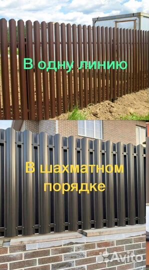 Евроштакетник