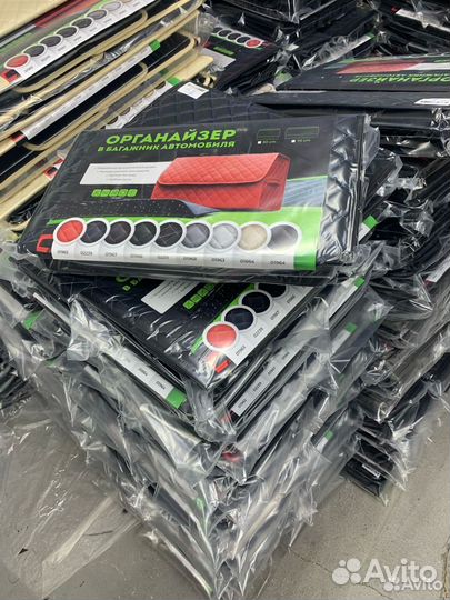 Органайзер в багажник 50*30 оптом