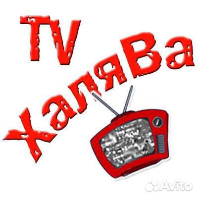 Бесплатное тв, более 1000 каналов