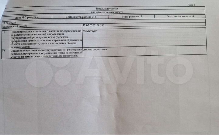 Участок 16,91 га (ИЖС)