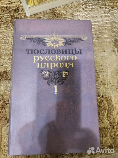 Книги СССР