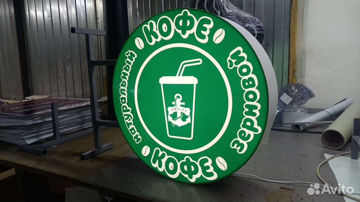 Рекламная вывеска кронштейн