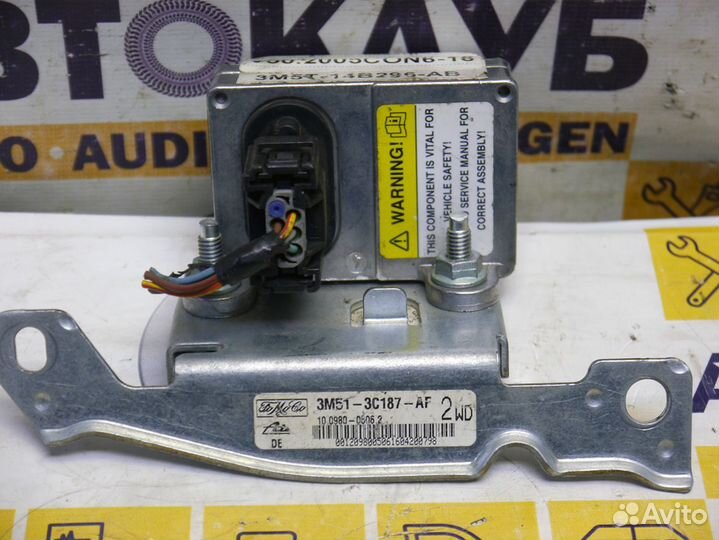 Датчик курсовой устойчивости Вольво S40-2 V50 C70