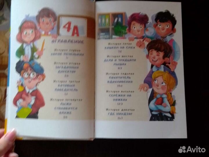 А. Калинина 