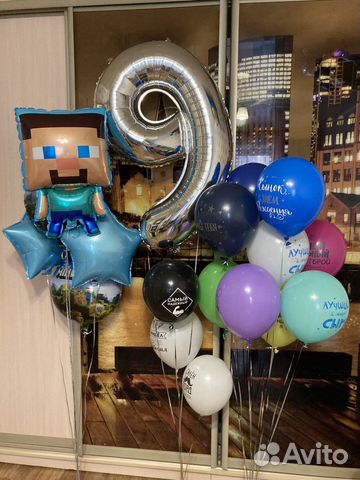 Шары с гелием, фото зоны, коробки сюрприз