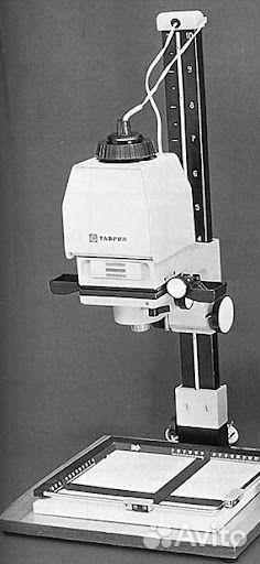 Советская техника для проявления фотографий