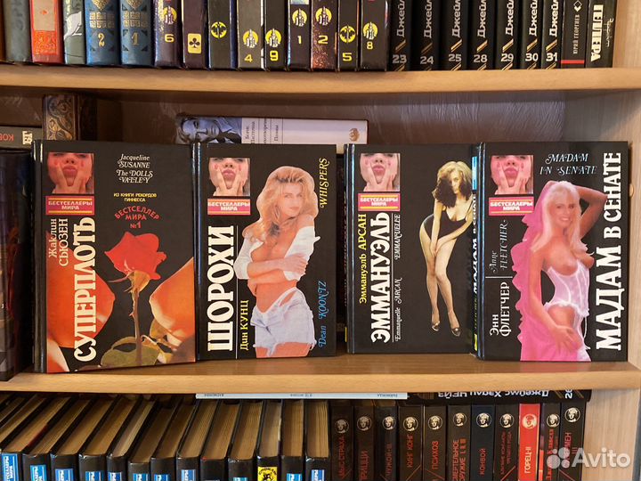 Бестселлеры мира.Легкая эротика