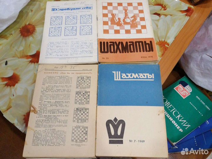 Журналы Шахматы1969, 78.20шт