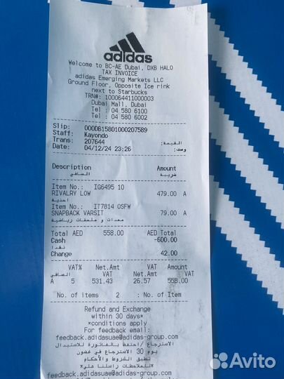 Продаю оригинальные кроссовки мужкские adidas