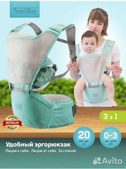 Эргорюкзак