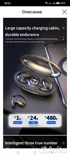 Беспроводные bluetooth наушники