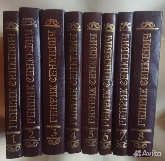 Генрик Сенкевич Собрание сочинений в 8 томах
