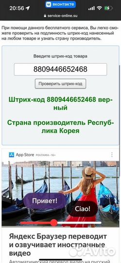 Тканевые маски для лица оптом (Корея)