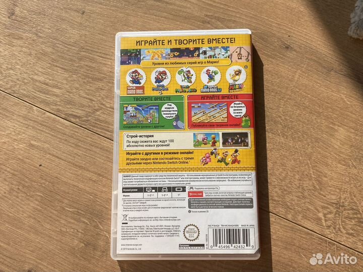 Игра Super Mario Maker 2 для Nintendo Switch
