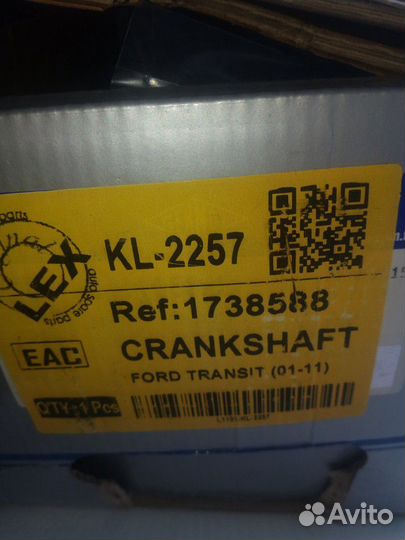 Продам коленвал форд ситроен джампер пежо боксер