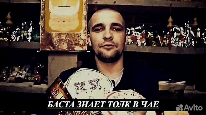 Чай китайский для кайфа