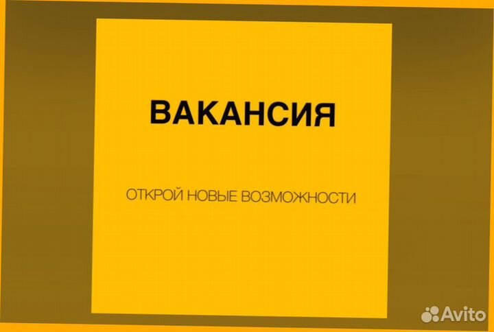 Автоэлектрик вахта Выплаты еженед. Жилье /Еда /Хор