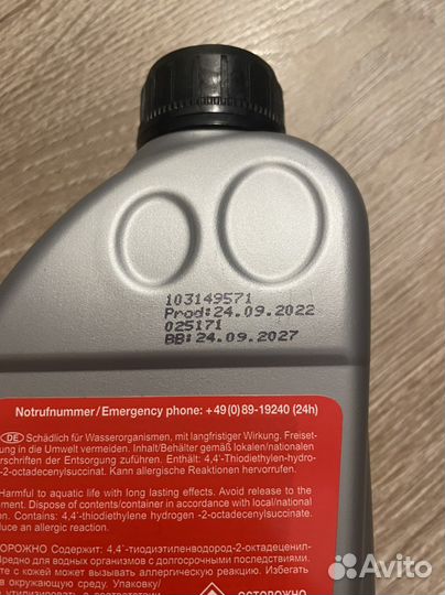 Febi 29934 масло трансмиссионное