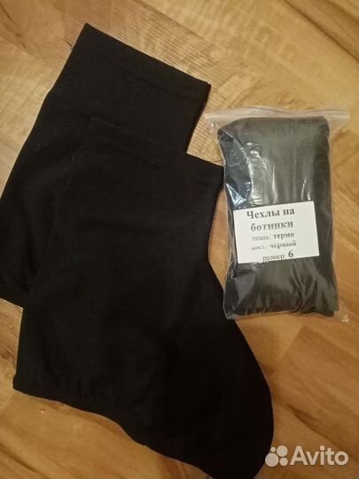 Чехлы на коньки, повязка на голову