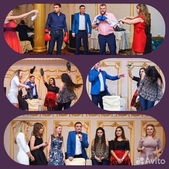 Ведущий на праздник